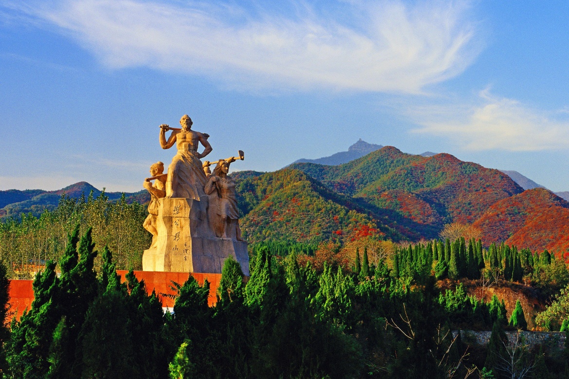 Wangwu Mountain
